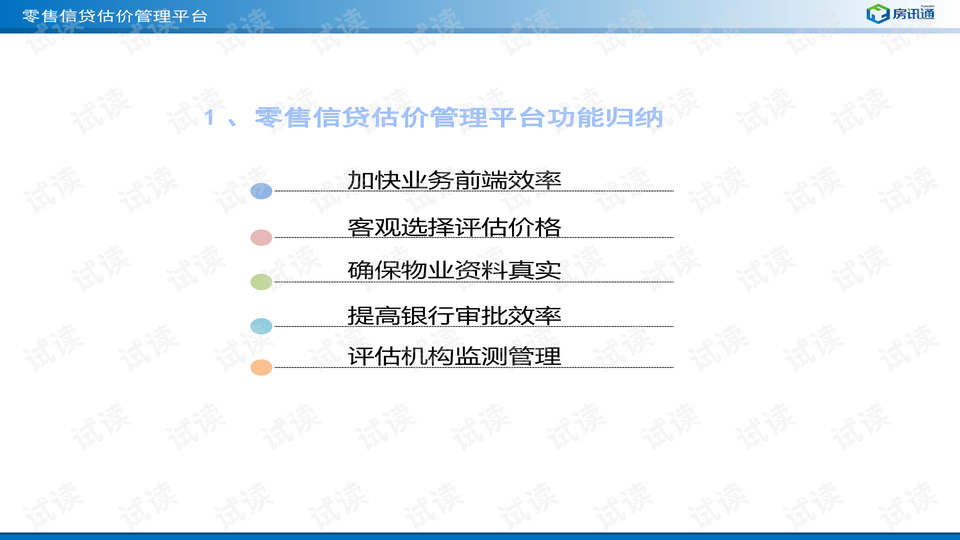 新奥彩资料免费最新版,前沿说明评估_1080p12.360