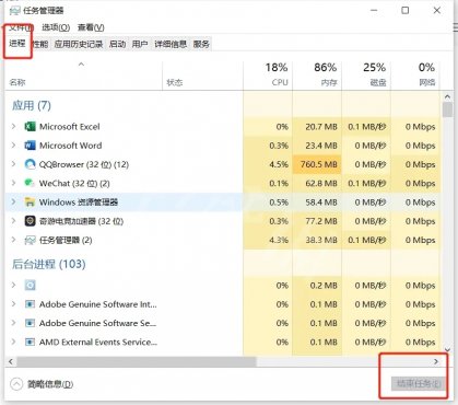 新奥六开奖号码记录,迅捷处理问题解答_完整版35.152