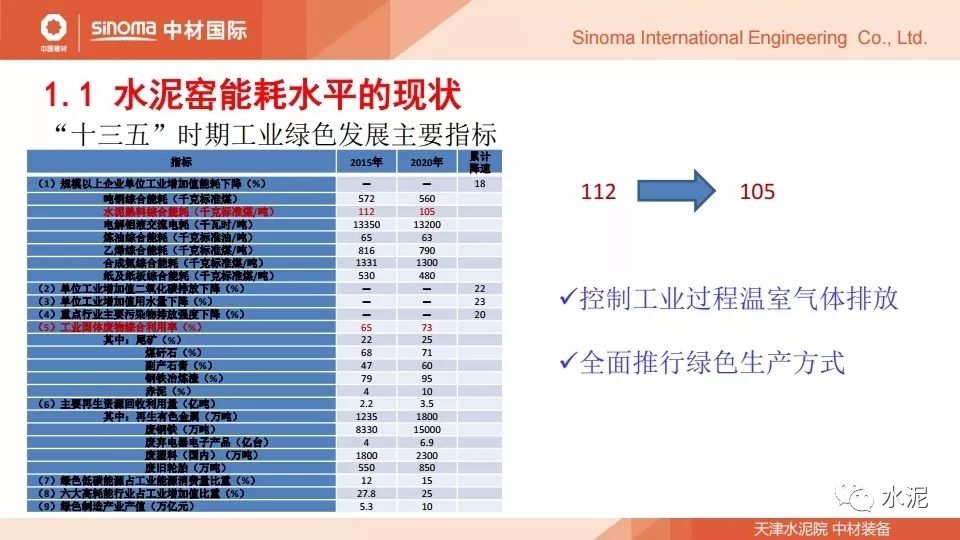 2024新奥资料免费大全,系统化推进策略探讨_优选版87.768