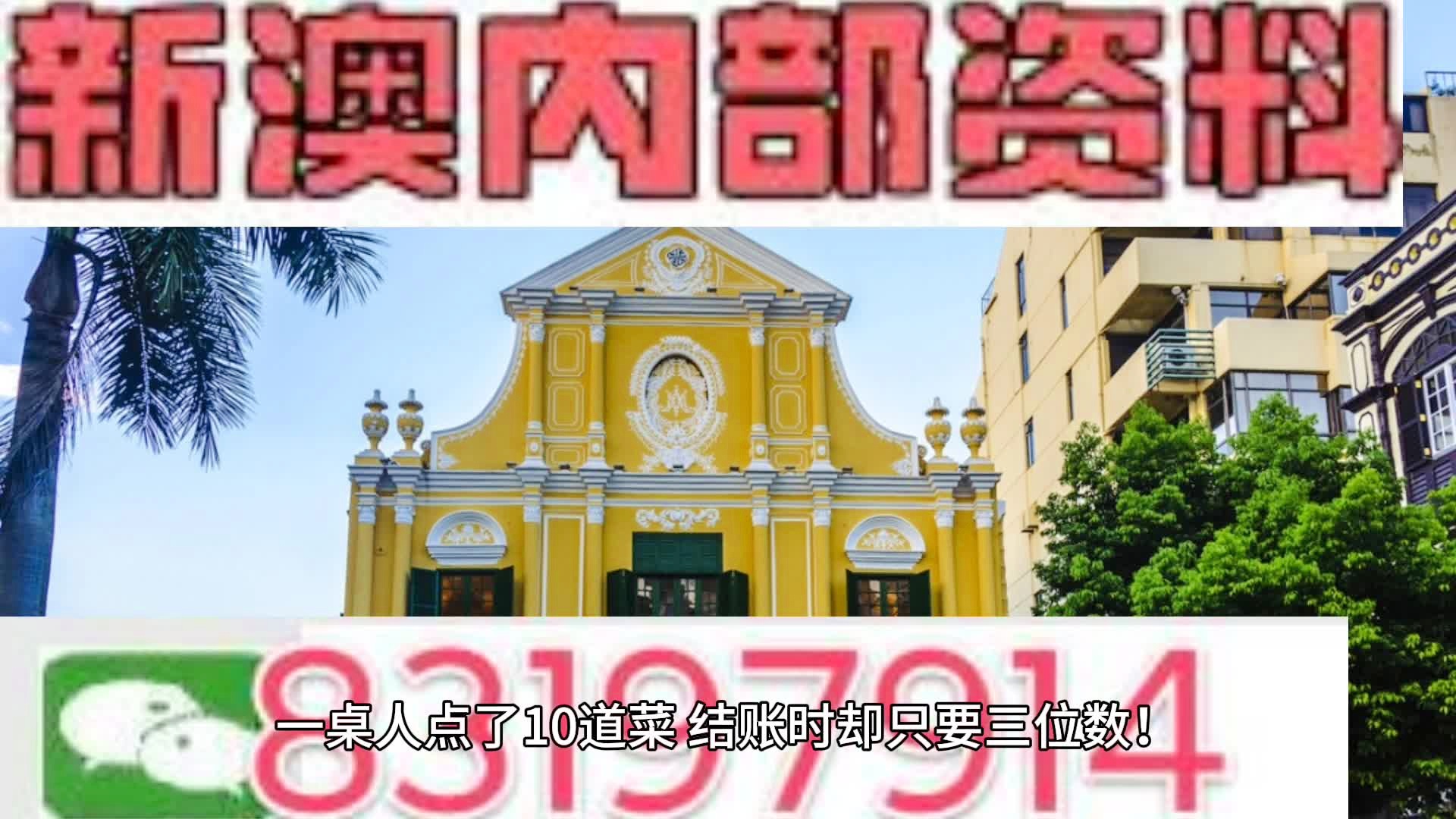 澳门今晚必开一肖1,实地数据评估执行_MT89.157