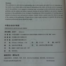 最新工业企业会计制度，构建高效财务管理体系的核心要素解析