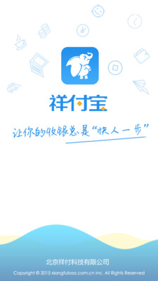 腾付宝，便捷支付的新选择下载服务