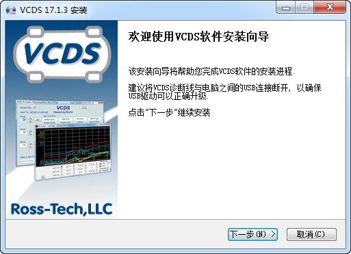 汇源MVS系统下载指南教程