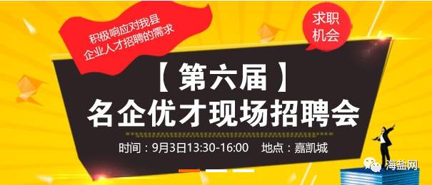 足浴店长经理招聘启事，引领卓越服务与盈利模式的行业翘楚