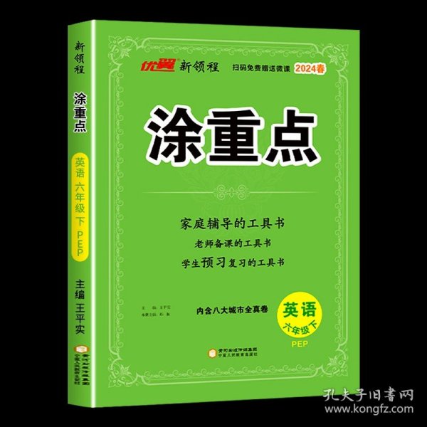 2024香港正版资料免费看,实际应用解析说明_入门版26.370