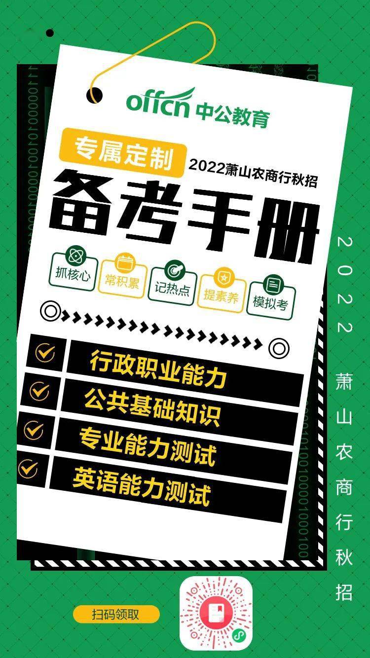 2O24年免费奥门马报资料,权威诠释推进方式_尊贵款53.211