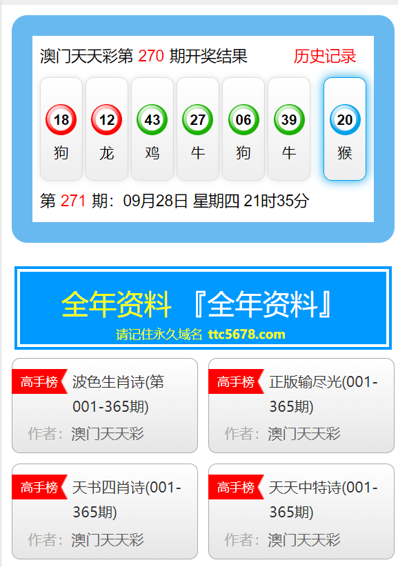 2024天天彩正版资料大全十,高效方法评估_Holo97.44