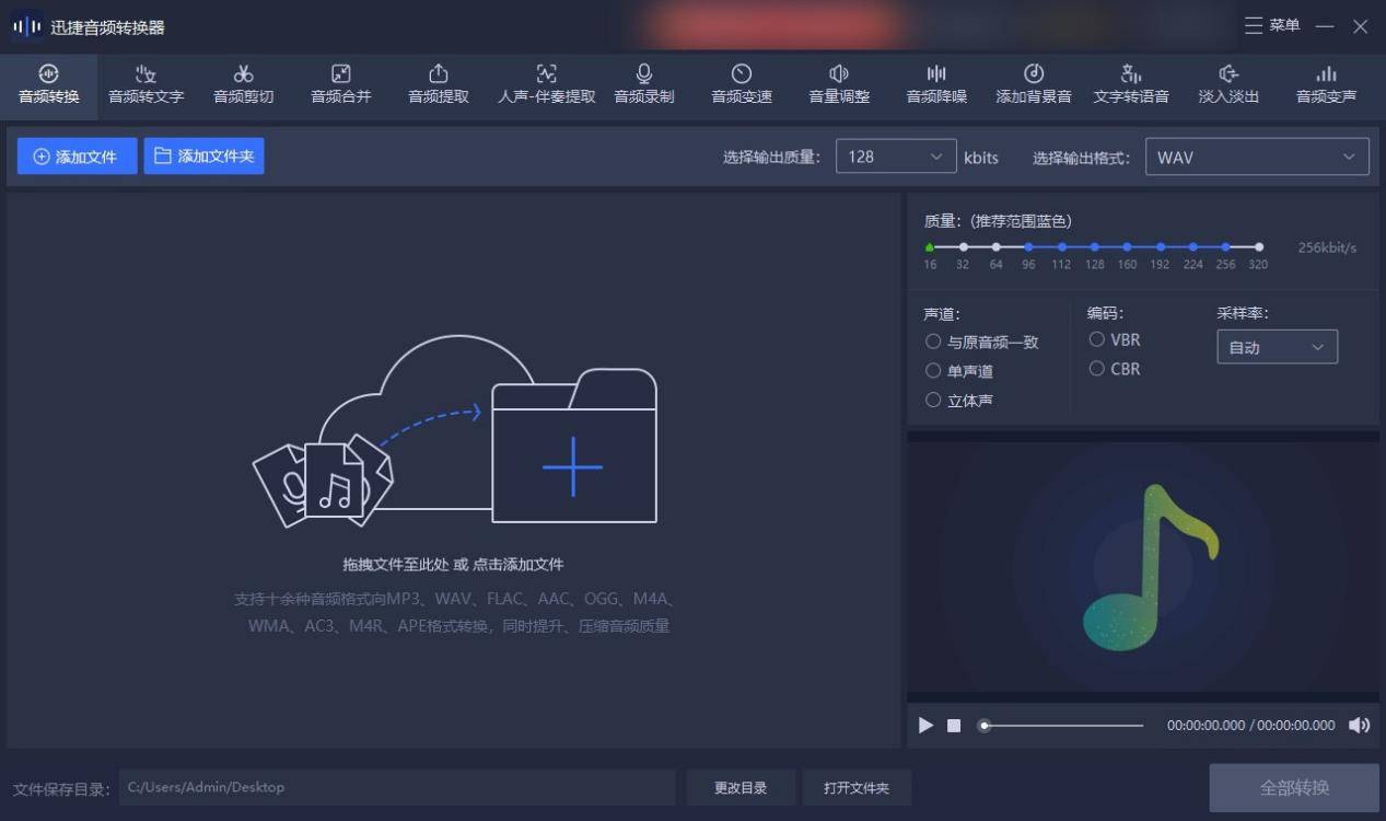 自动伴奏下载，音乐创作的新便捷之路