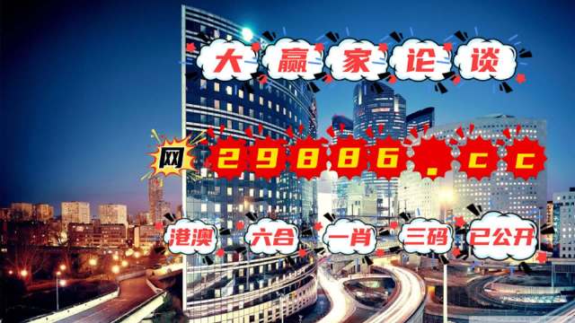 2024年澳门管家婆三肖100%,实地研究解释定义_创新版79.926