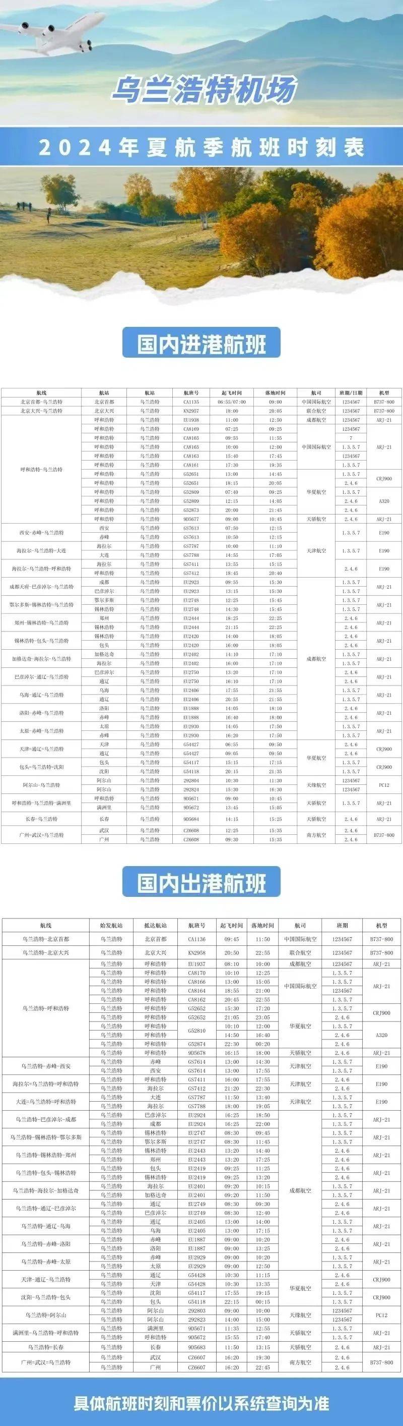 二四六期期准资料免费看,实效设计计划_soft62.421