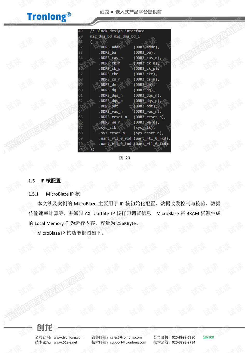 澳门三中三码精准100%,前沿评估说明_特别款23.897