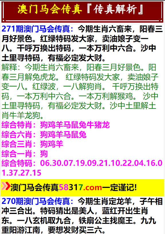 澳门今晚开特马+开奖结果走势图,实地解答解释定义_超级版34.753