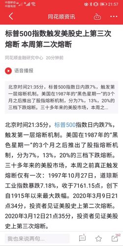 今晚澳门特马开的什么,深度调查解析说明_微型版37.960