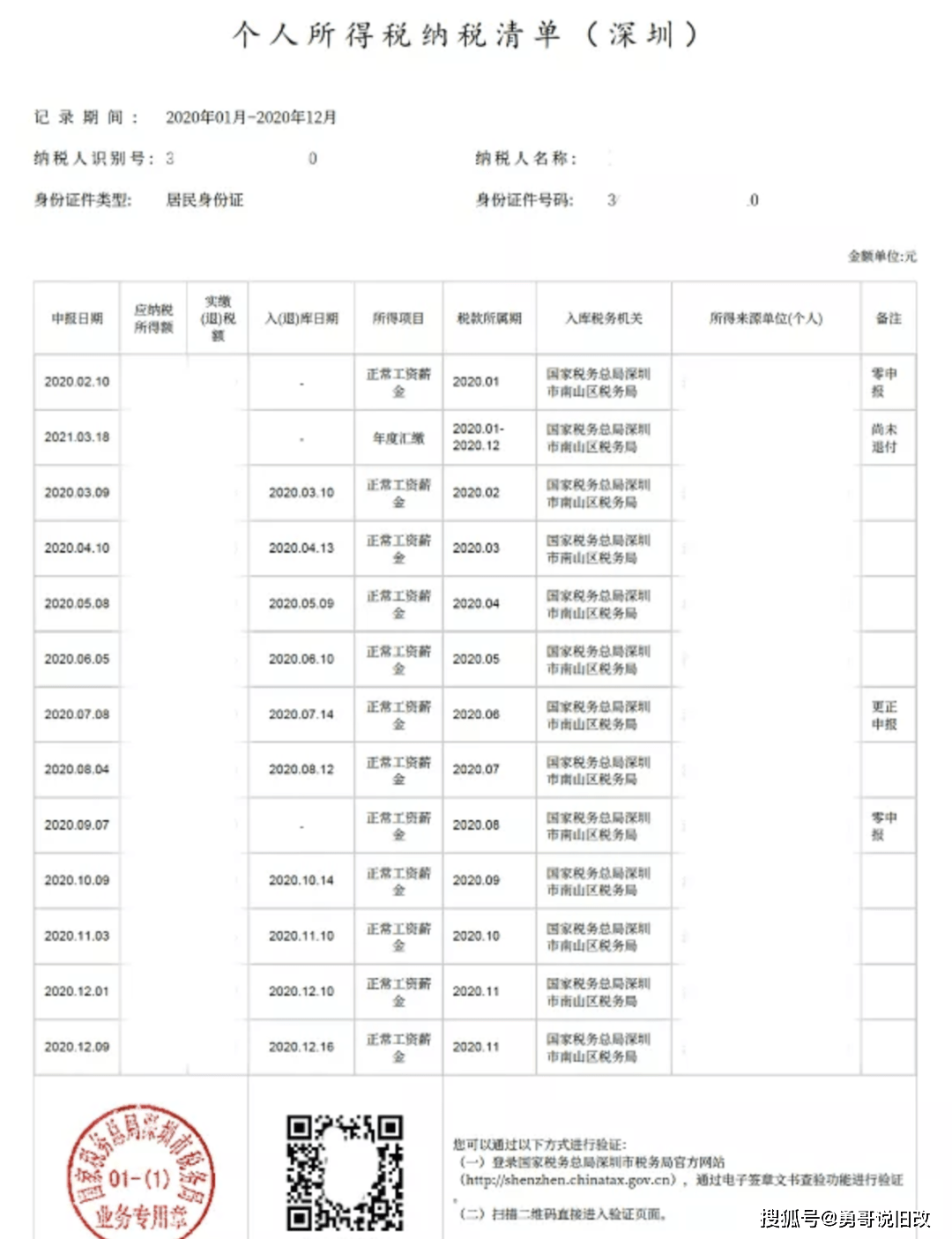 新奥新澳门原料免费资料,具体实施指导_T21.337