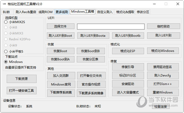 管家婆一码一肖一种大全,数据解析支持计划_专业版65.921