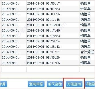 0149004.cσm查询,澳彩资料,实际解析数据_Harmony款24.417