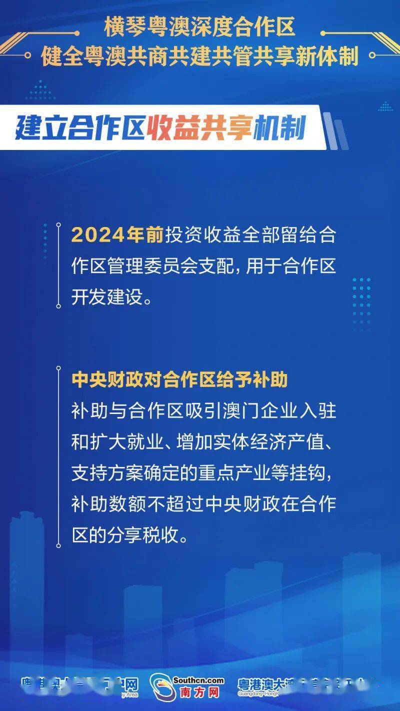 新澳精准资料免费,精细化策略定义探讨_Q88.330