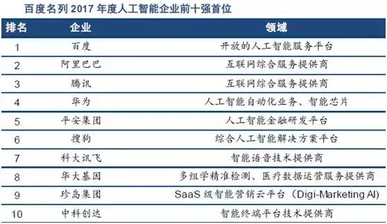 2024澳门六今晚开奖结果出来,精细解析说明_增强版28.37