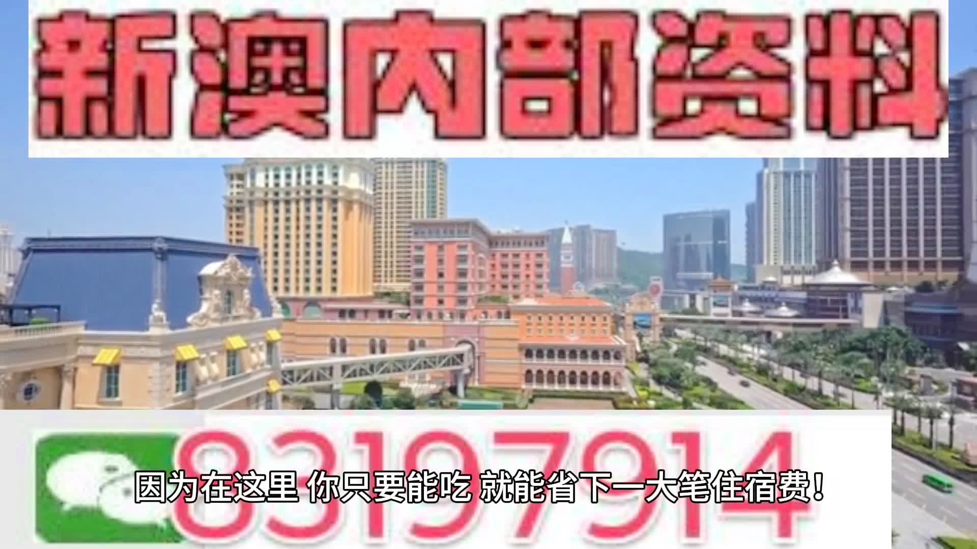 2024年新澳门开奖结果查询,创新方案解析_mShop67.340