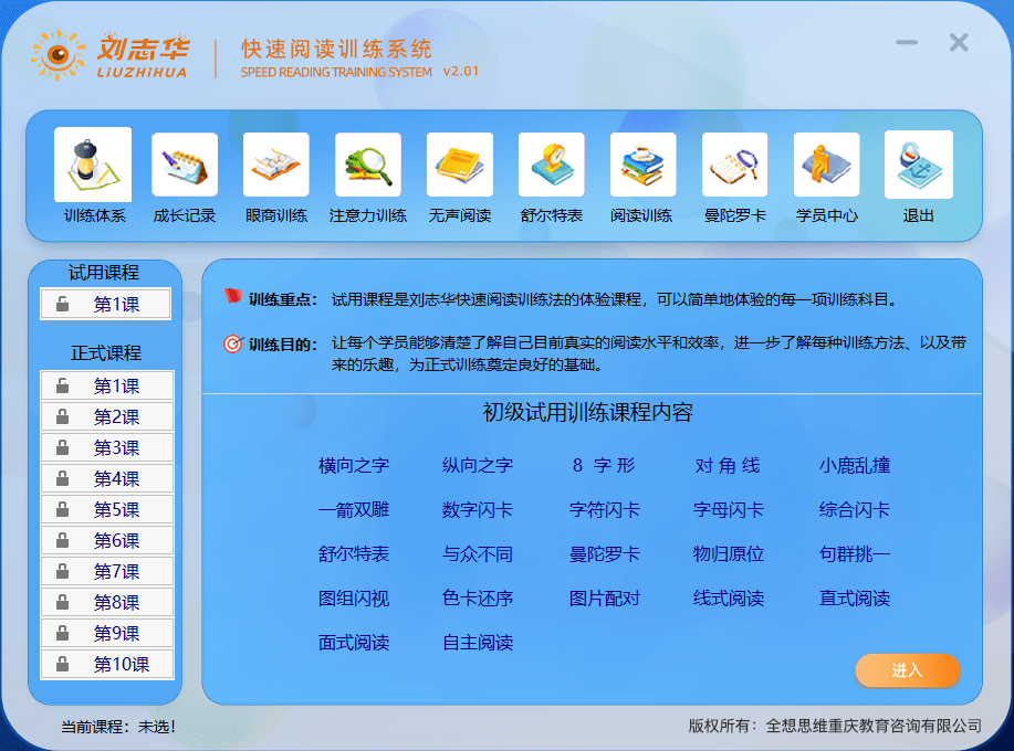 7777788888管家婆一肖码,高速方案规划_苹果66.69