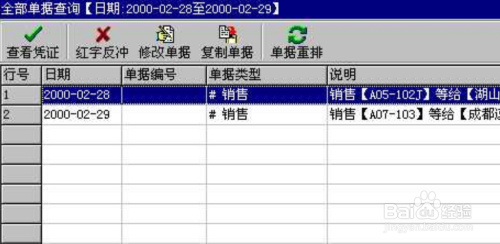 管家婆一肖中特,可靠性计划解析_精简版27.221