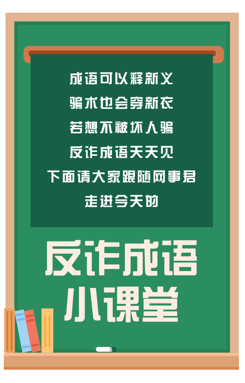 管家婆2024精准资料成语平特,可靠策略分析_特供款15.48