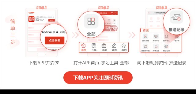 香港6合资料大全查,效率资料解释落实_app40.437