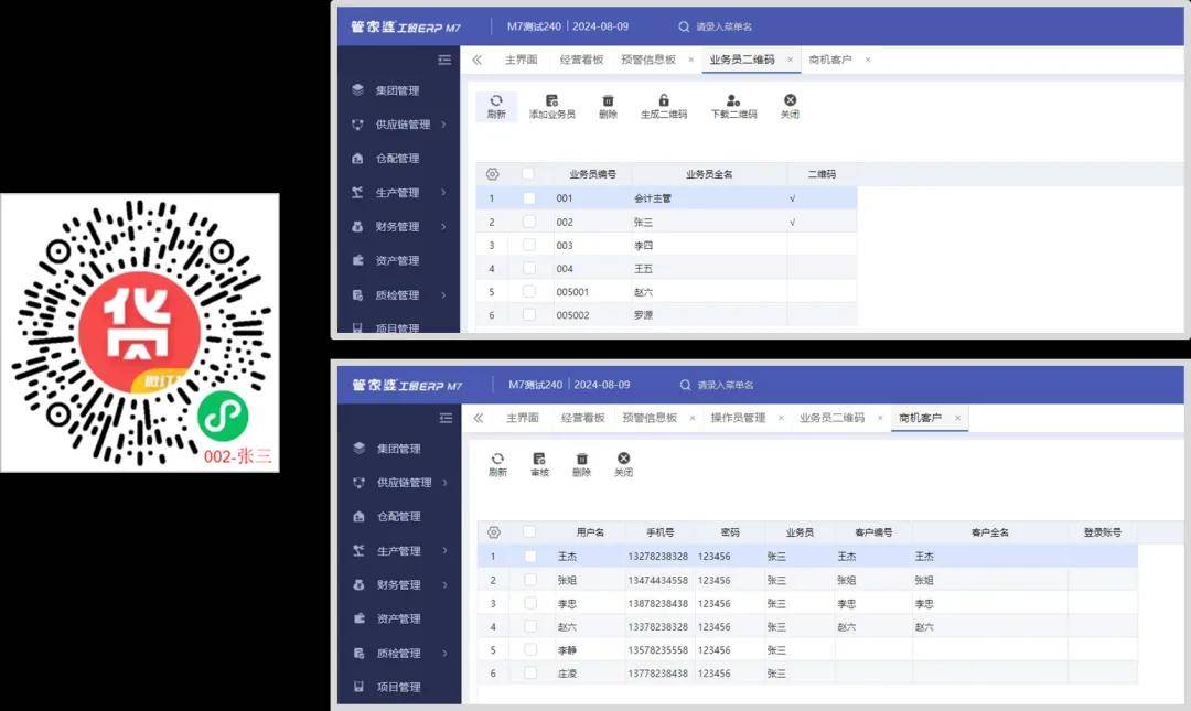 澳门管家婆100中,数据驱动执行方案_Phablet46.307