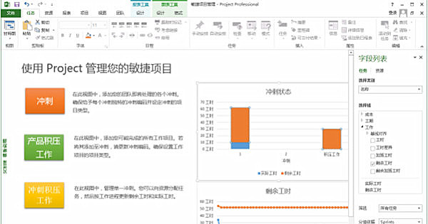 管家婆必中一肖一鸣,清晰计划执行辅导_soft34.558