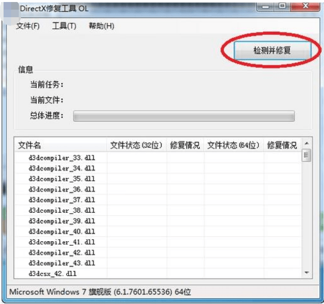 六和彩开码资料2024开奖结果香港,快速响应策略方案_DX版43.414