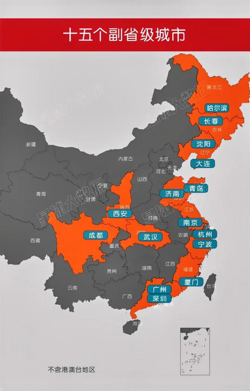 全国最新城市划分揭示城市化进程新格局