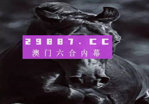 澳门彩开奖结果2024开奖记录,国产化作答解释落实_C版17.739