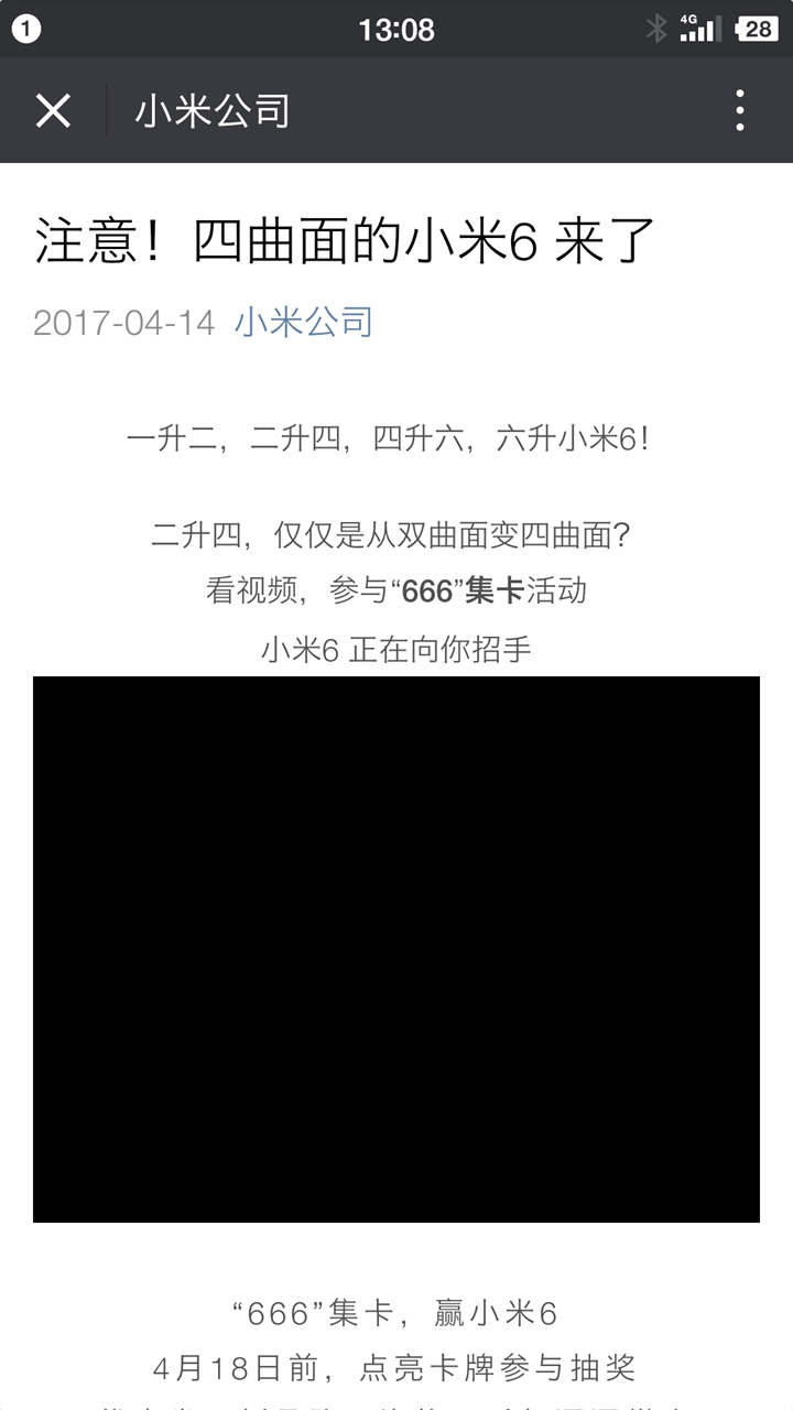 香港二四六天天开奖免费查询结果,定性解析说明_纪念版65.498