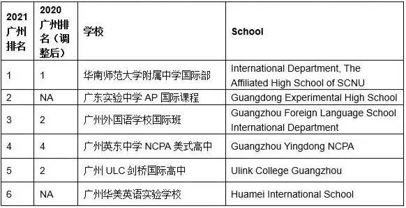 管家一码中一肖,权威解读说明_Executive43.340