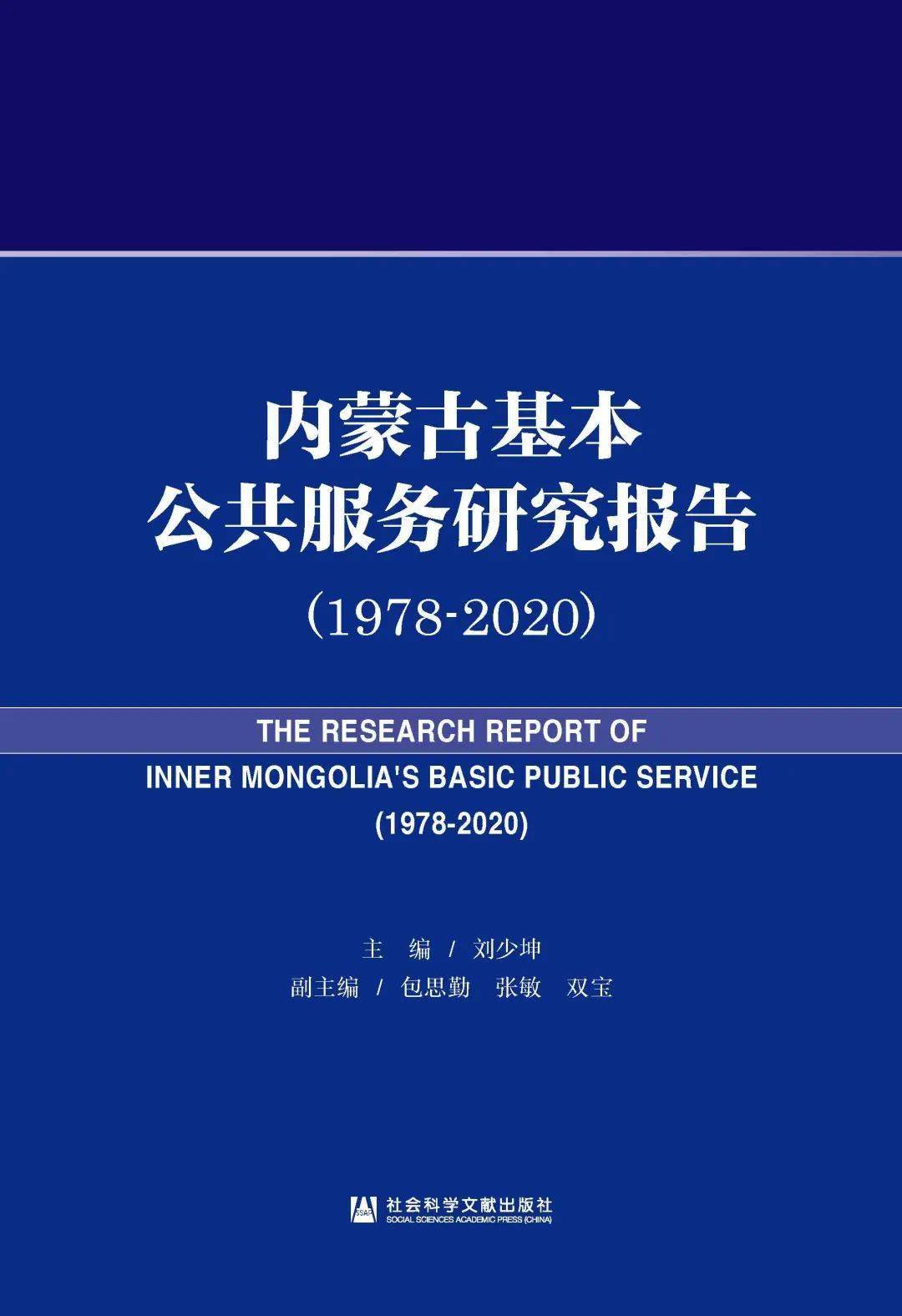 新澳门资料免费资料,统计研究解释定义_终极版57.504