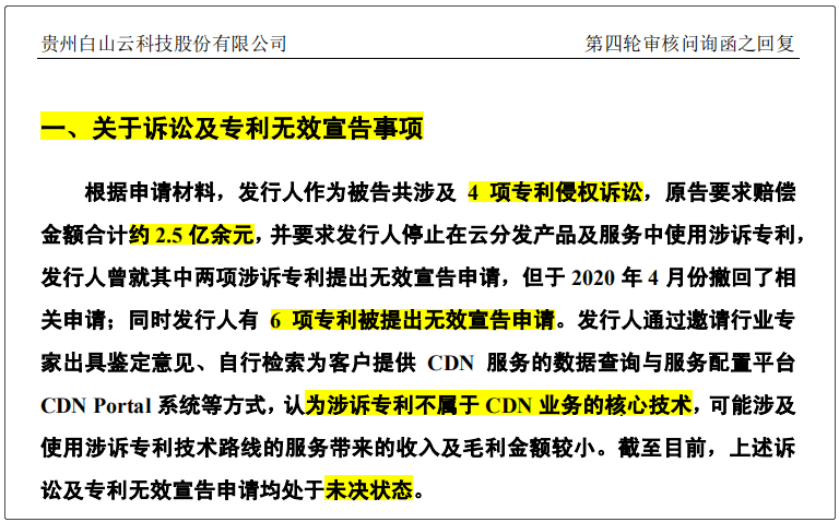 新澳天天开奖资料大全1038期,科学评估解析说明_特供款45.161