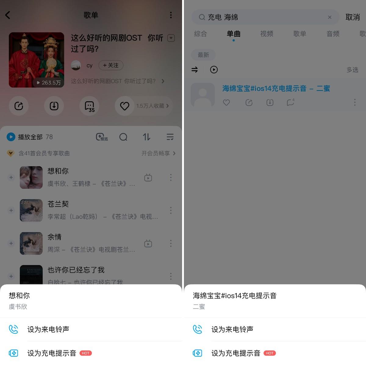 酷狗铃声制作官方下载，一站式铃声定制体验平台